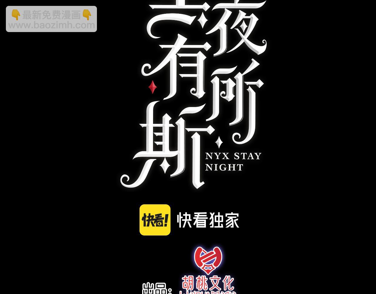 第191夜 虚灵的意识(1/2)-第217话
