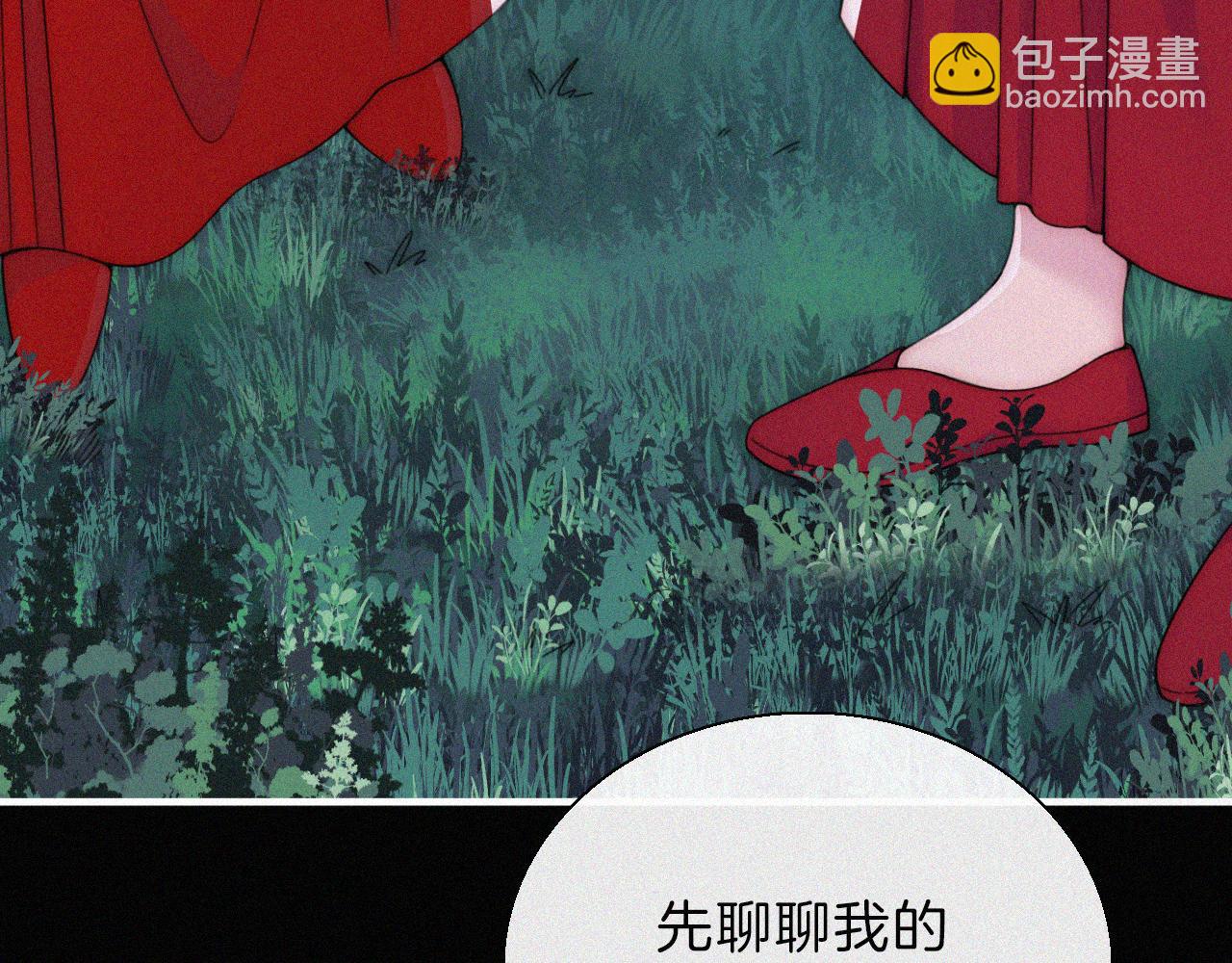 第191夜 虚灵的意识(1/2)-第217话