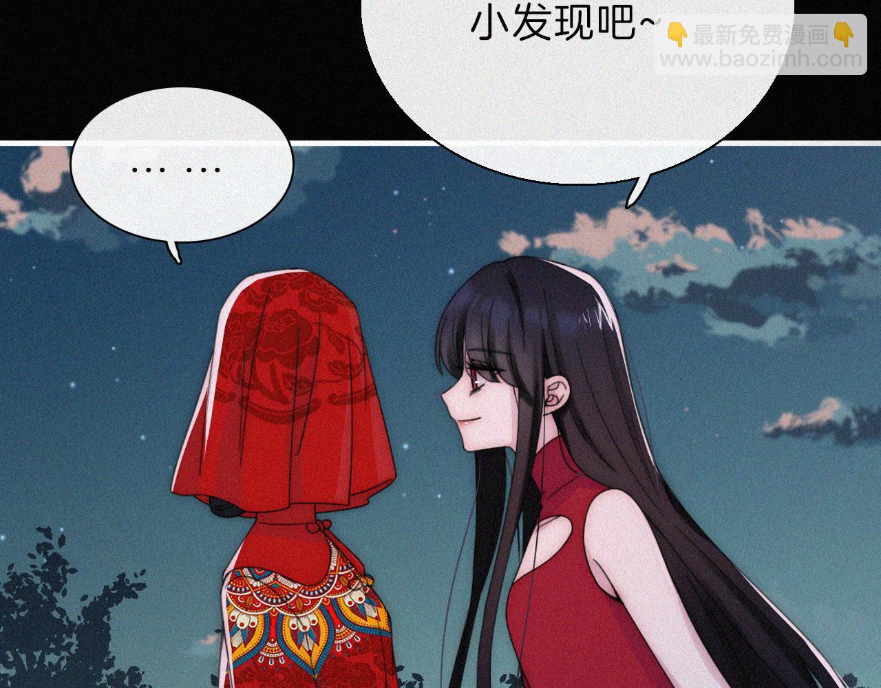 第191夜 虚灵的意识(1/2)-第217话