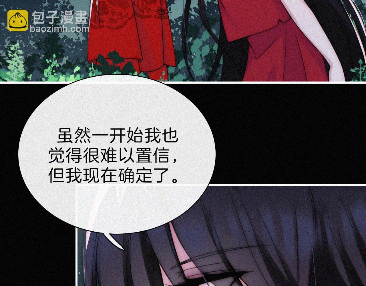 第191夜 虚灵的意识(1/2)-第217话