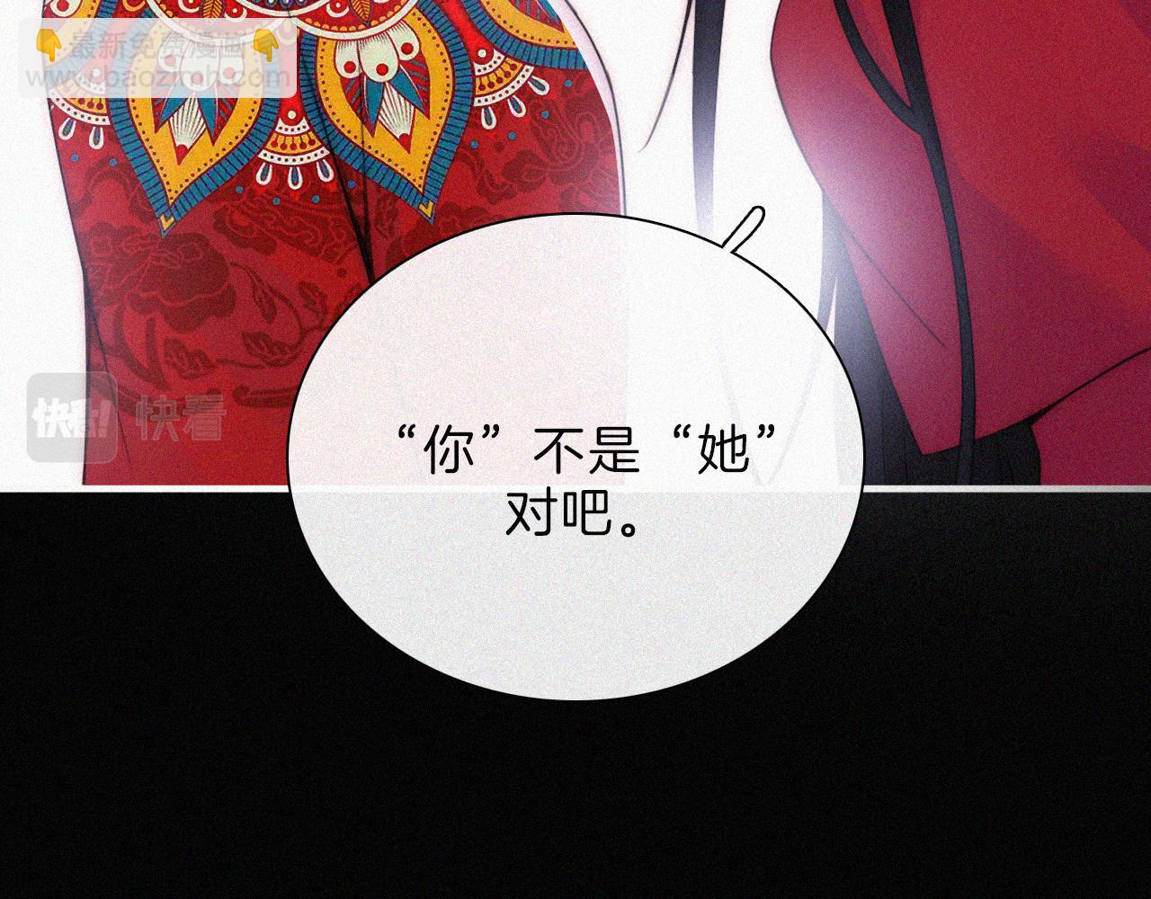 第191夜 虚灵的意识(1/2)-第217话