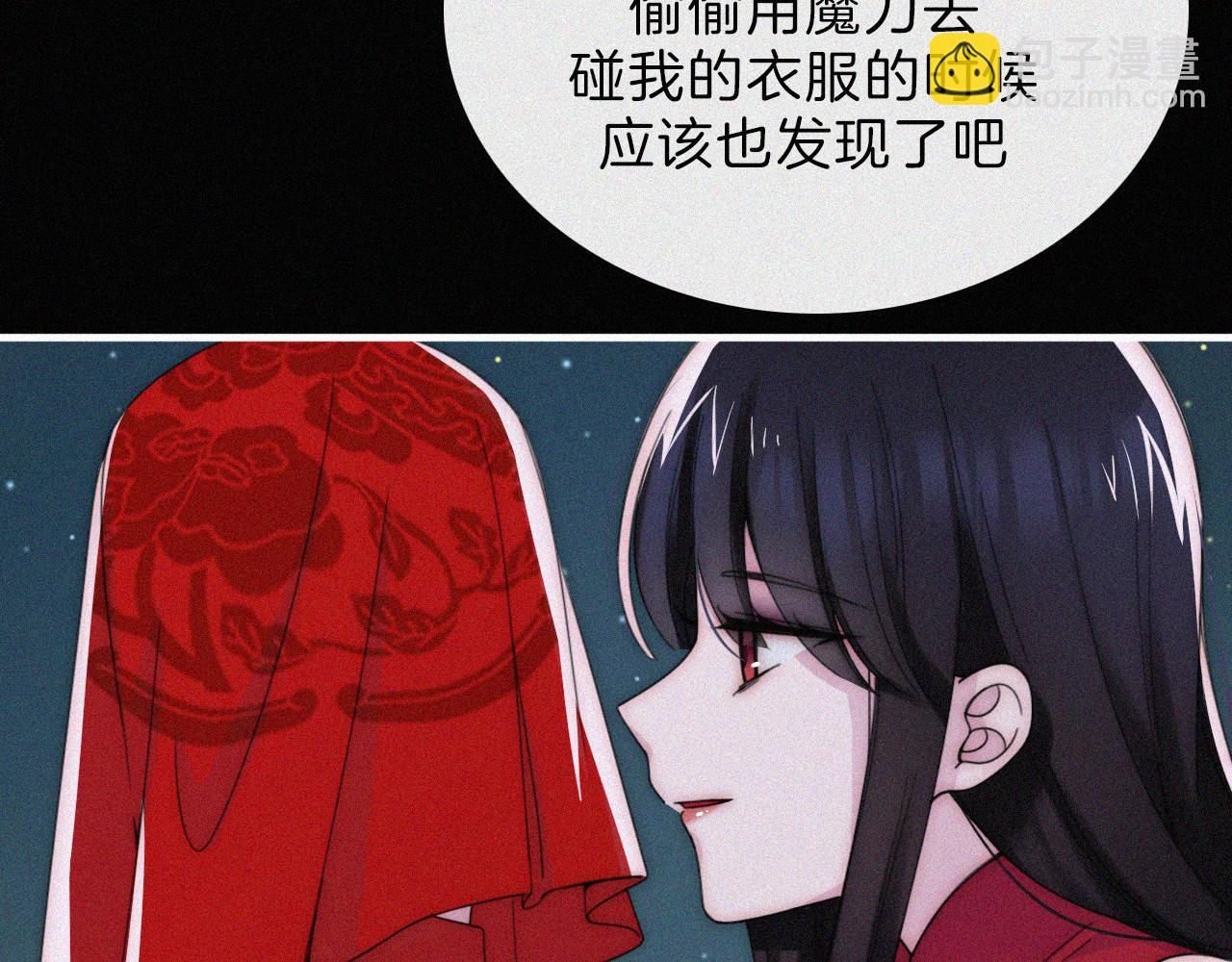 第191夜 虚灵的意识(1/2)-第217话
