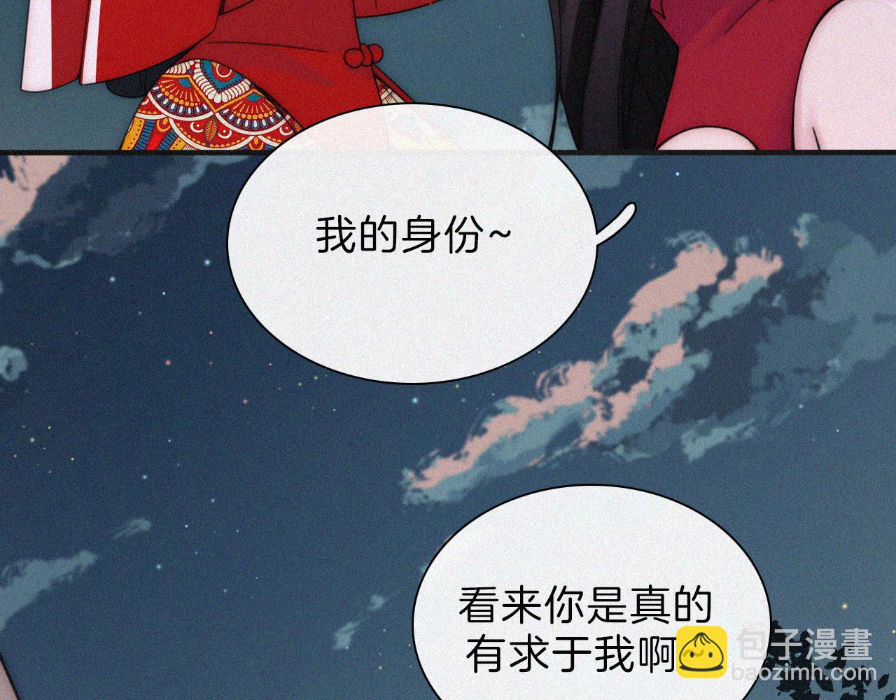 第191夜 虚灵的意识(1/2)-第217话