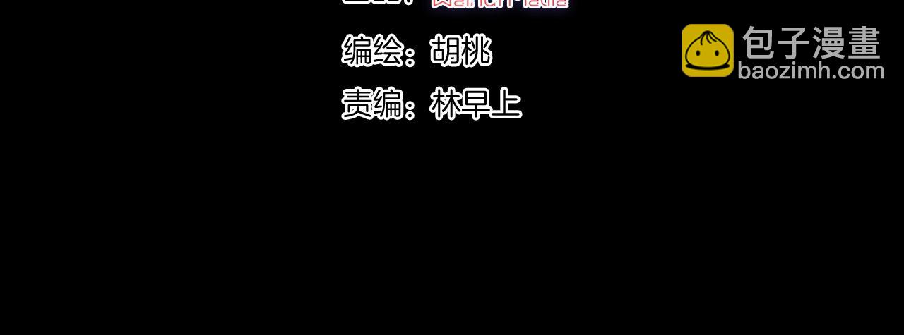 第191夜 虚灵的意识(1/2)-第217话