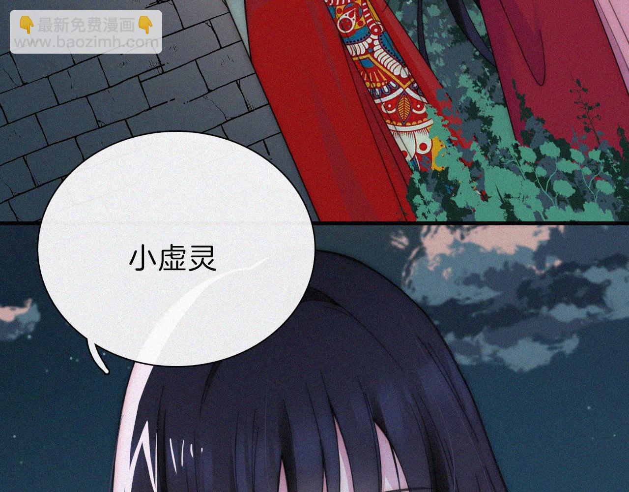 第191夜 虚灵的意识(1/2)-第217话