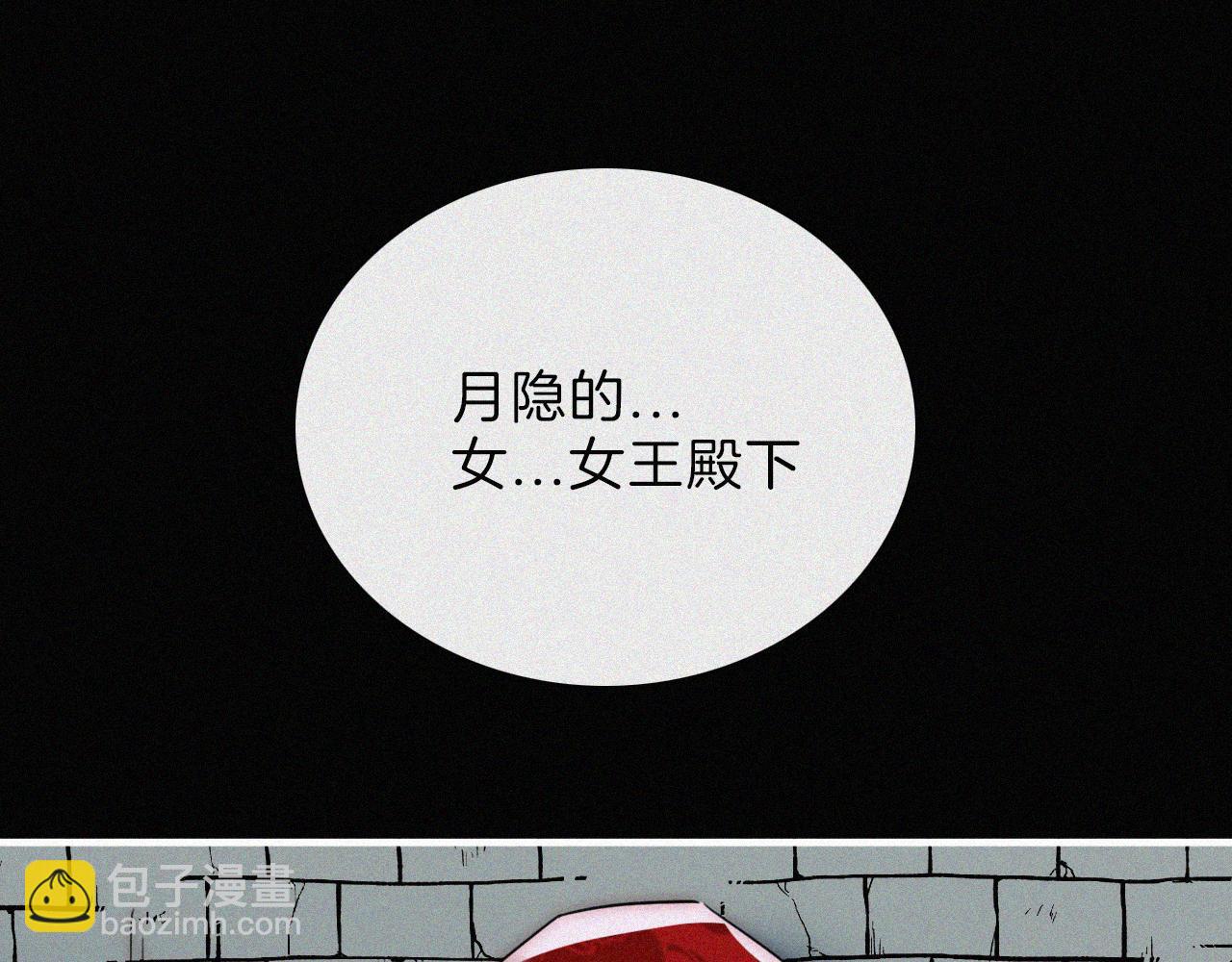 第191夜 虚灵的意识(1/2)-第217话
