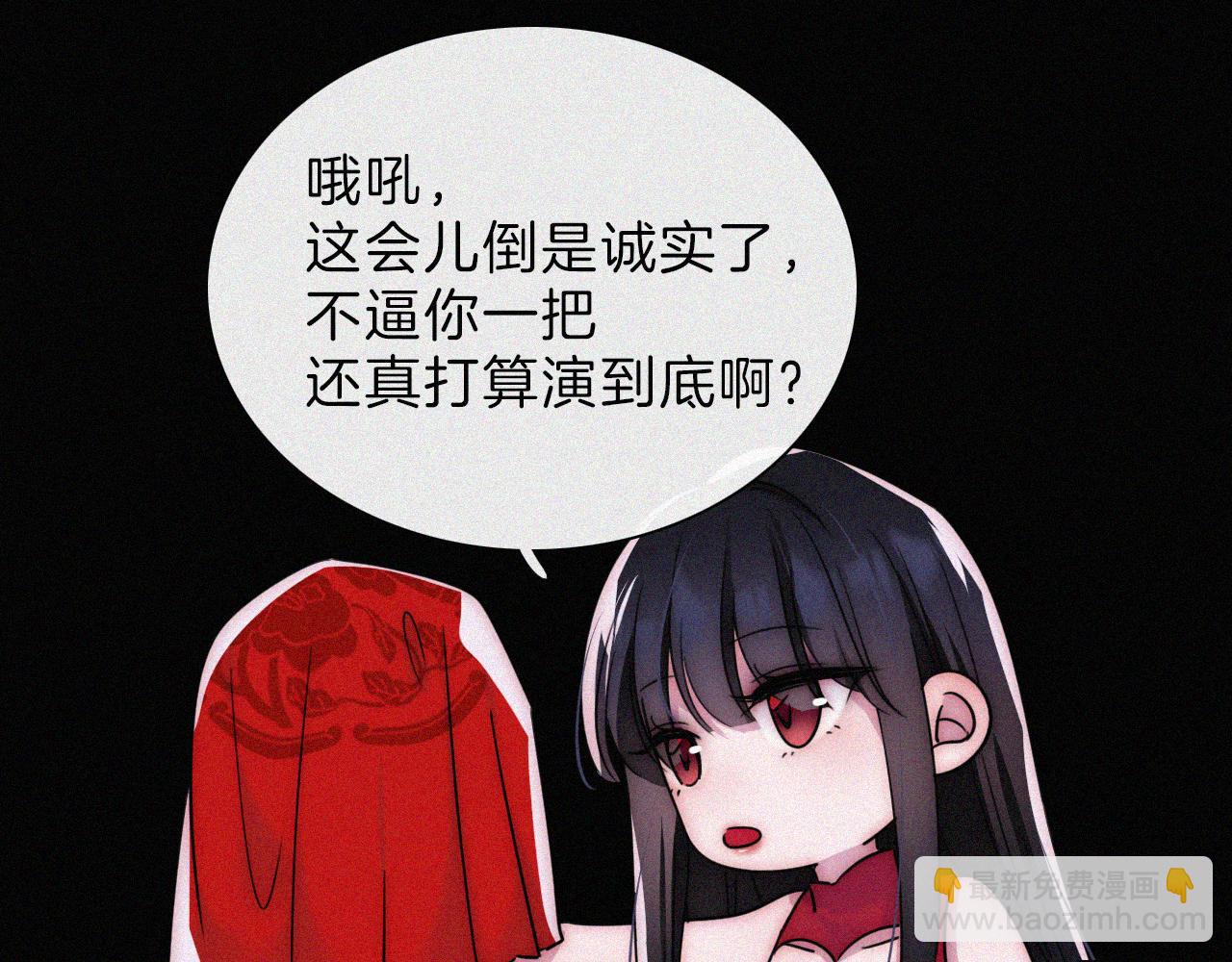 第191夜 虚灵的意识(1/2)-第217话