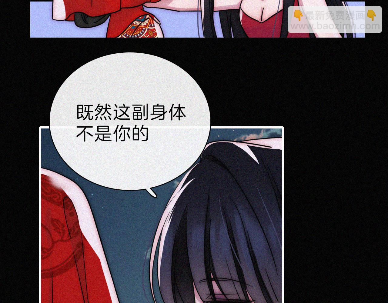 第191夜 虚灵的意识(1/2)-第217话