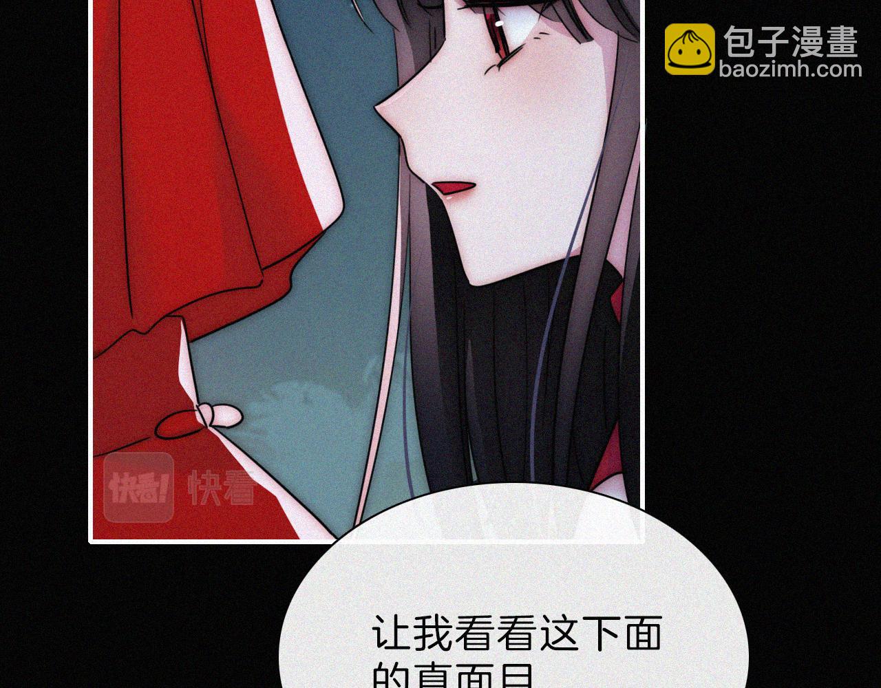 第191夜 虚灵的意识(1/2)-第217话