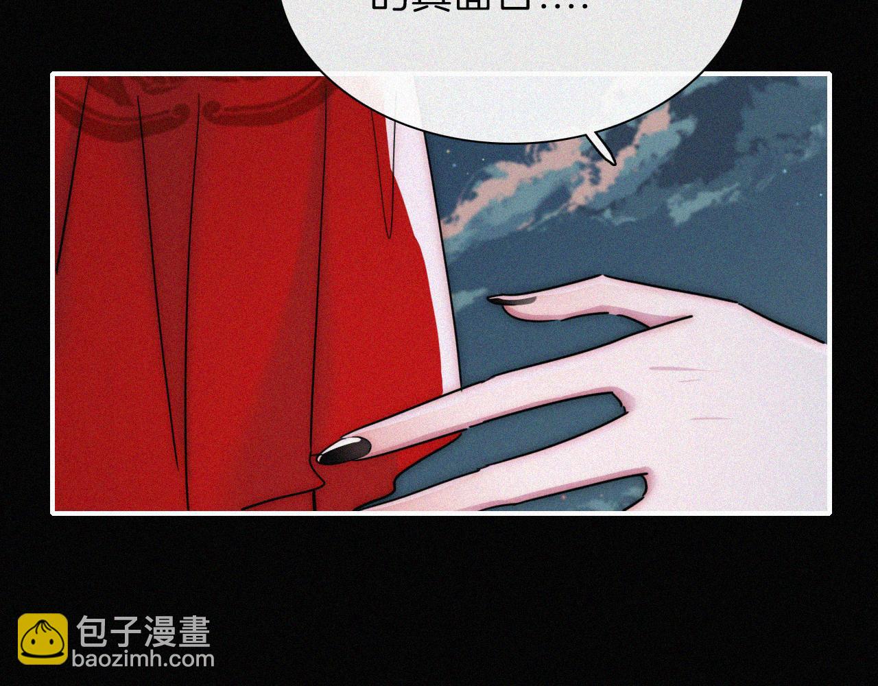 第191夜 虚灵的意识(1/2)-第217话