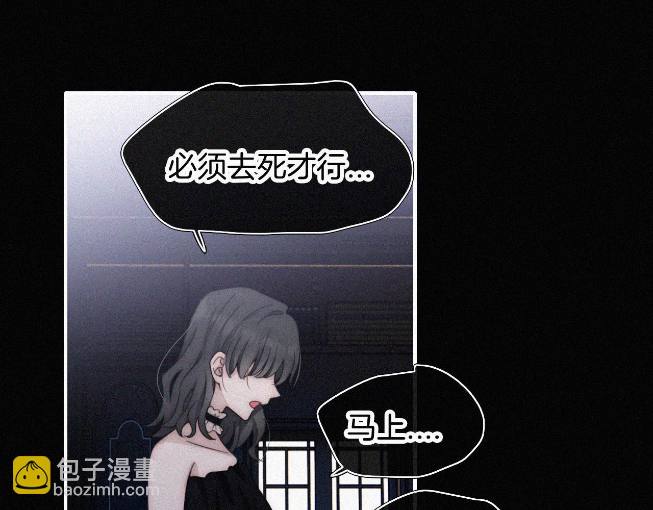 第191夜 虚灵的意识(1/2)-第217话