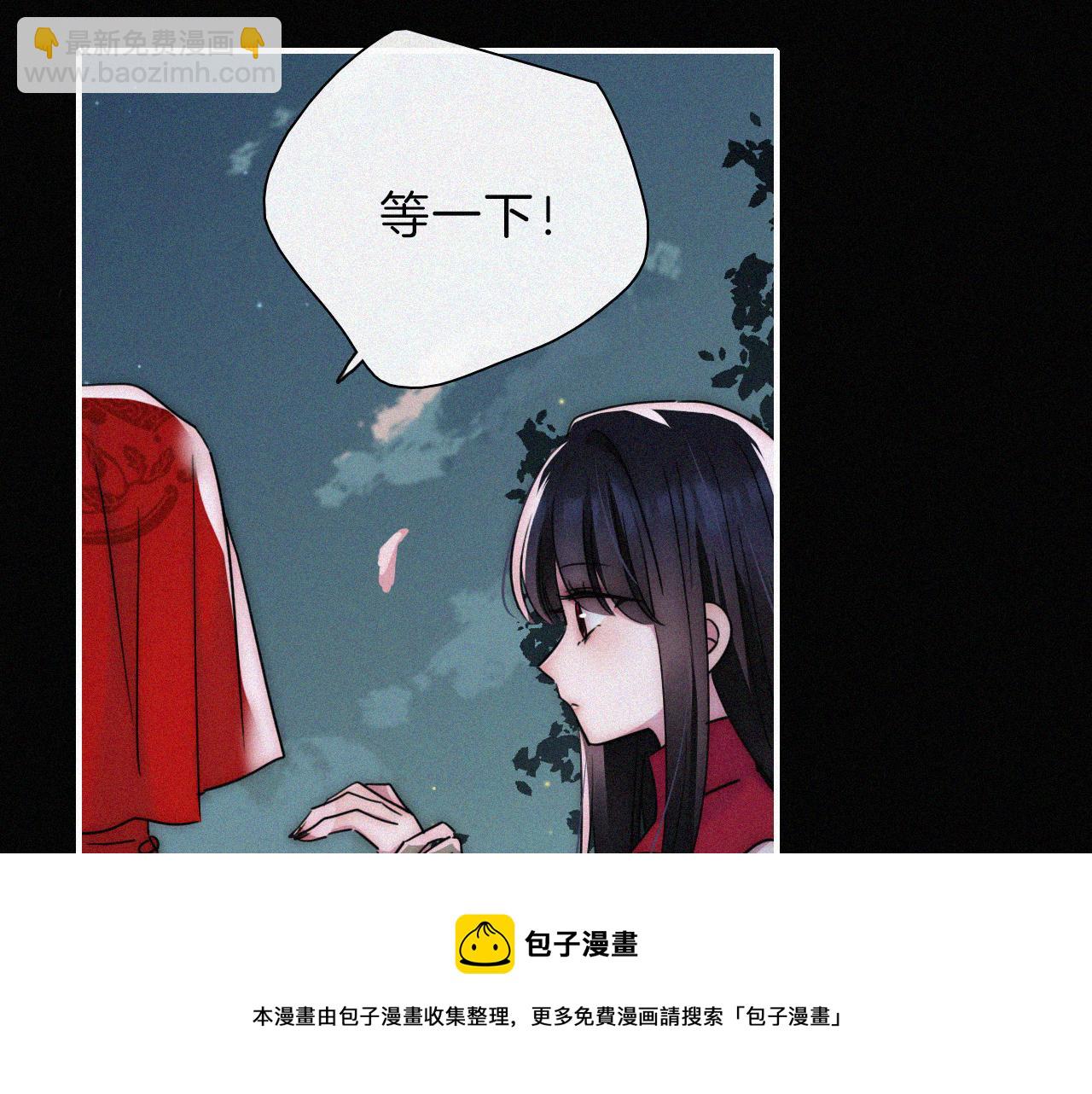 第191夜 虚灵的意识(1/2)-第217话