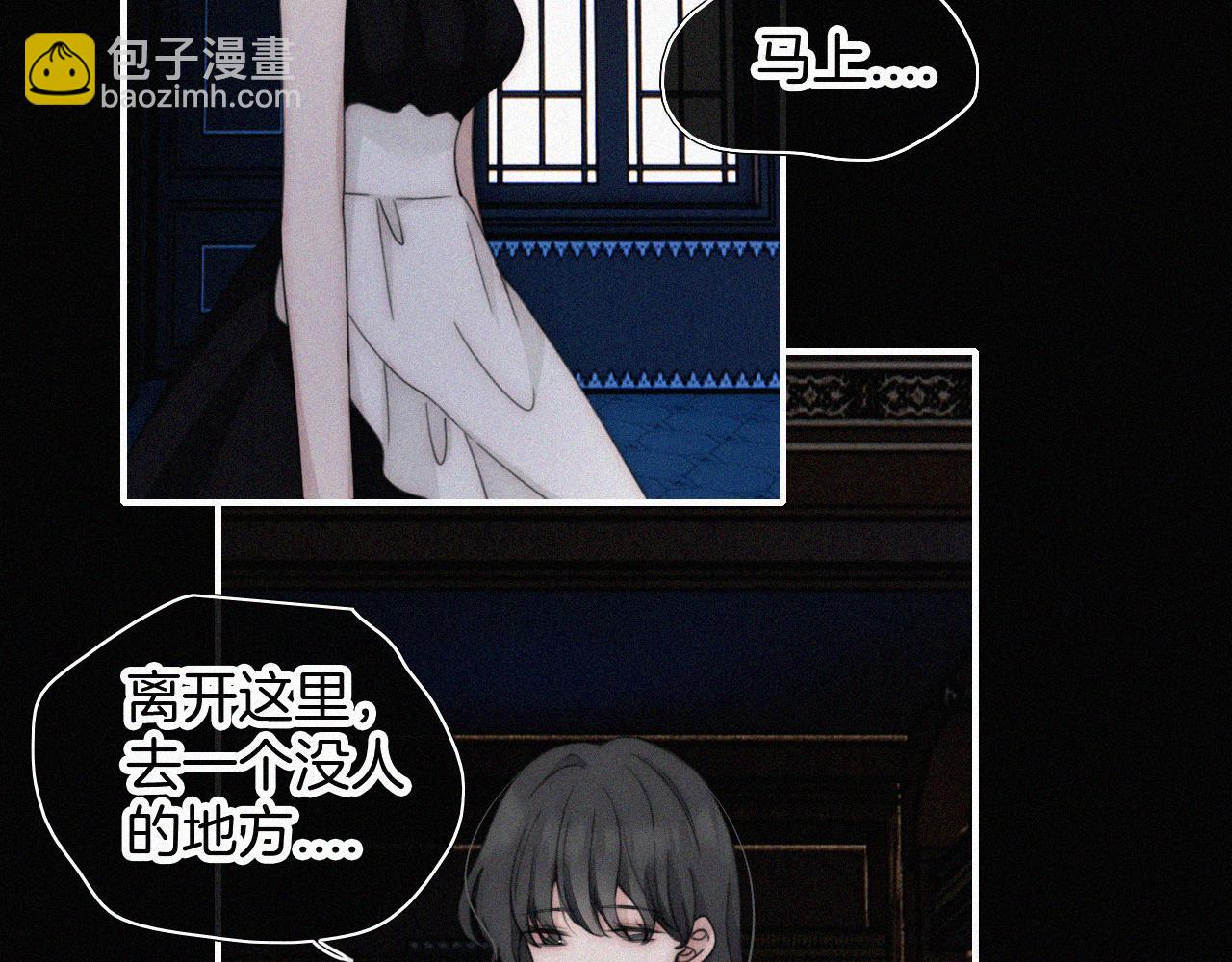 第191夜 虚灵的意识(1/2)-第217话