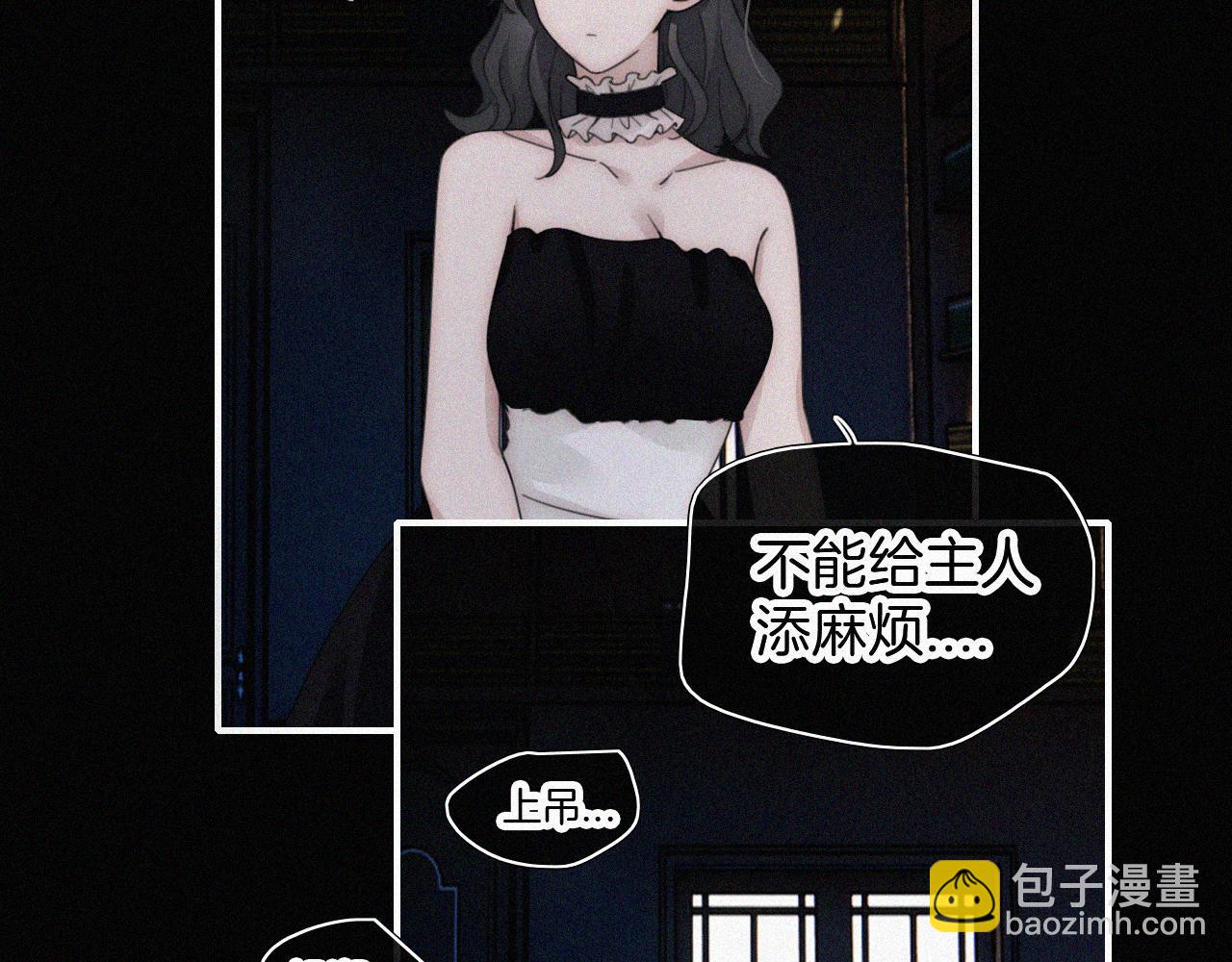 第191夜 虚灵的意识(1/2)-第217话
