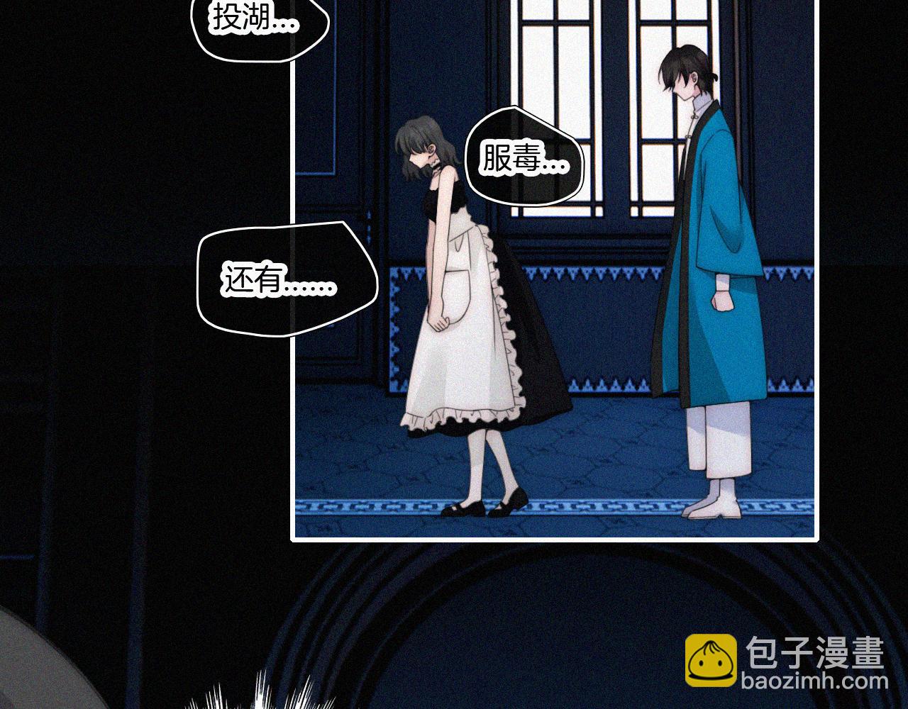 第191夜 虚灵的意识(1/2)-第217话