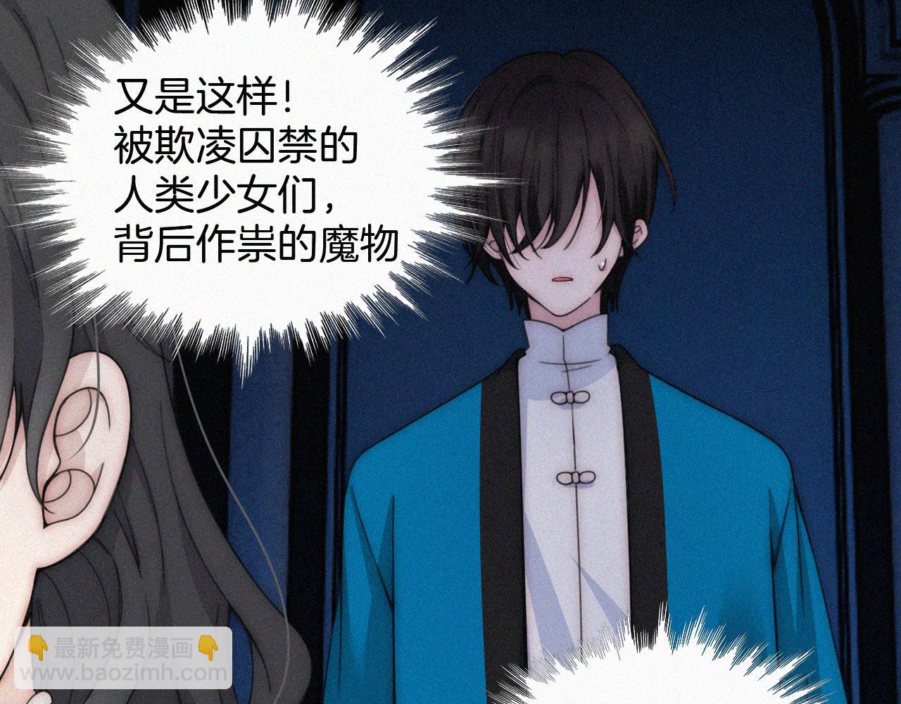 第191夜 虚灵的意识(1/2)-第217话