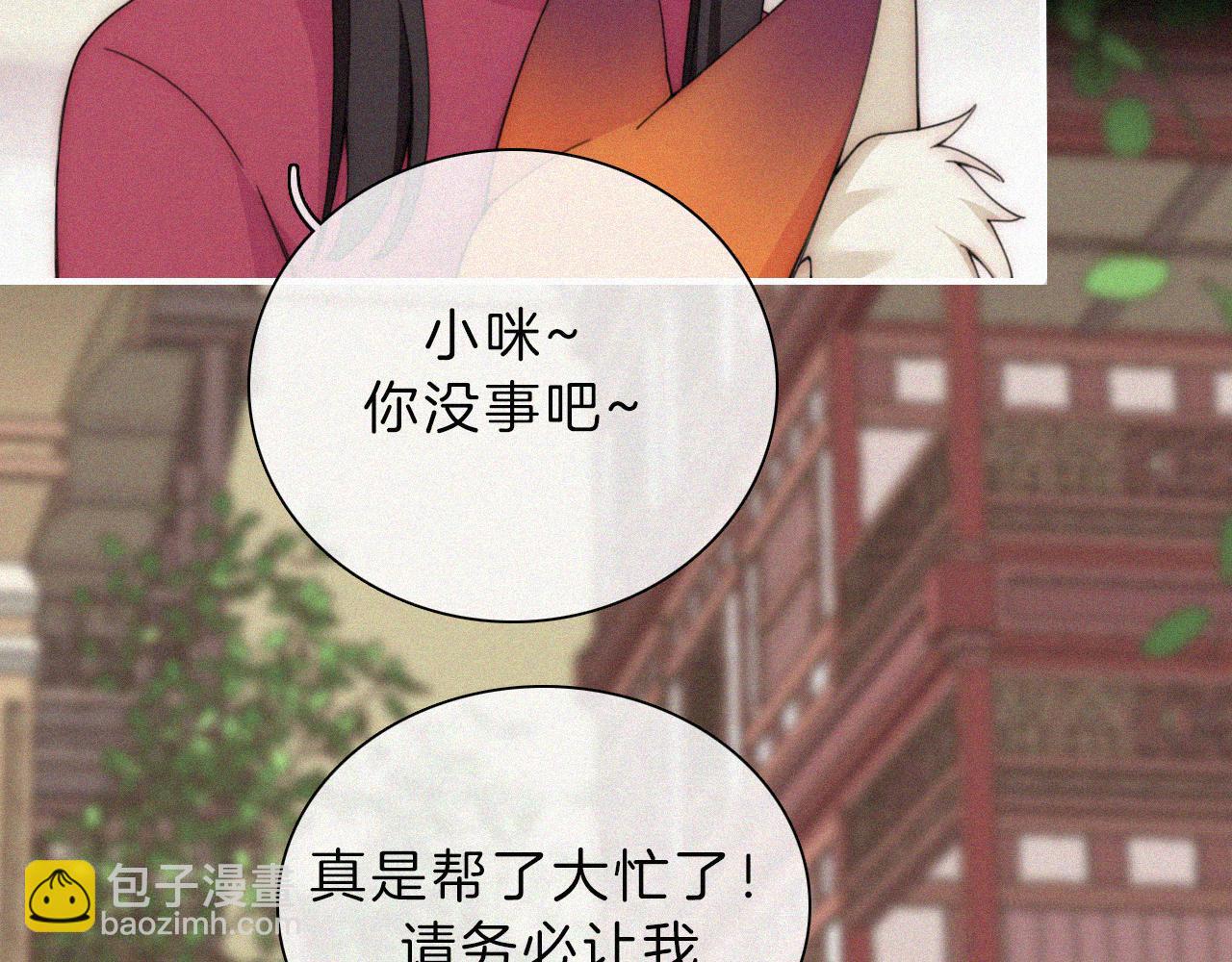 第193话 等待的鬼魂(1/2)-第219话