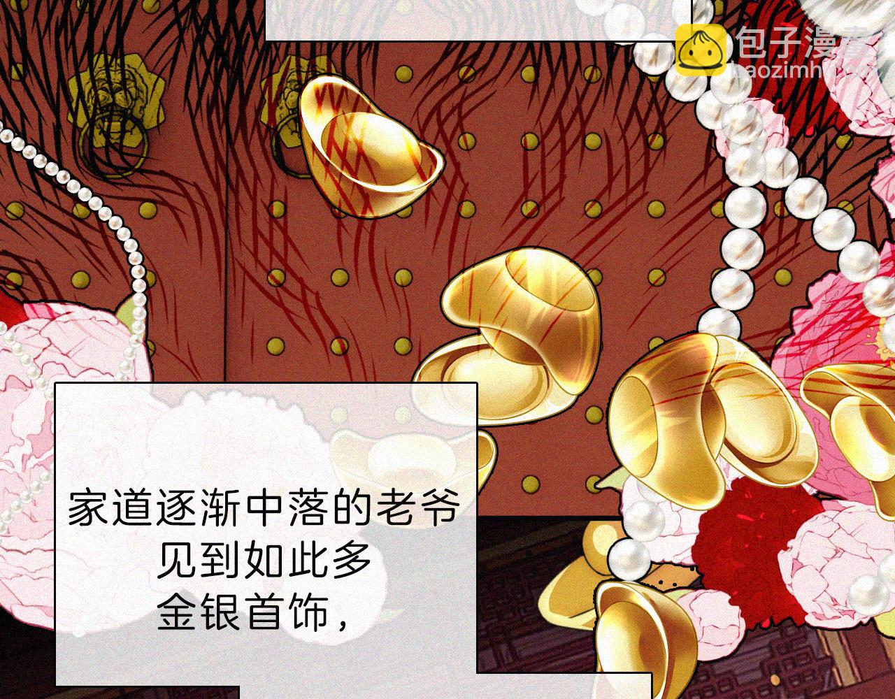 第193话 等待的鬼魂(1/2)-第219话