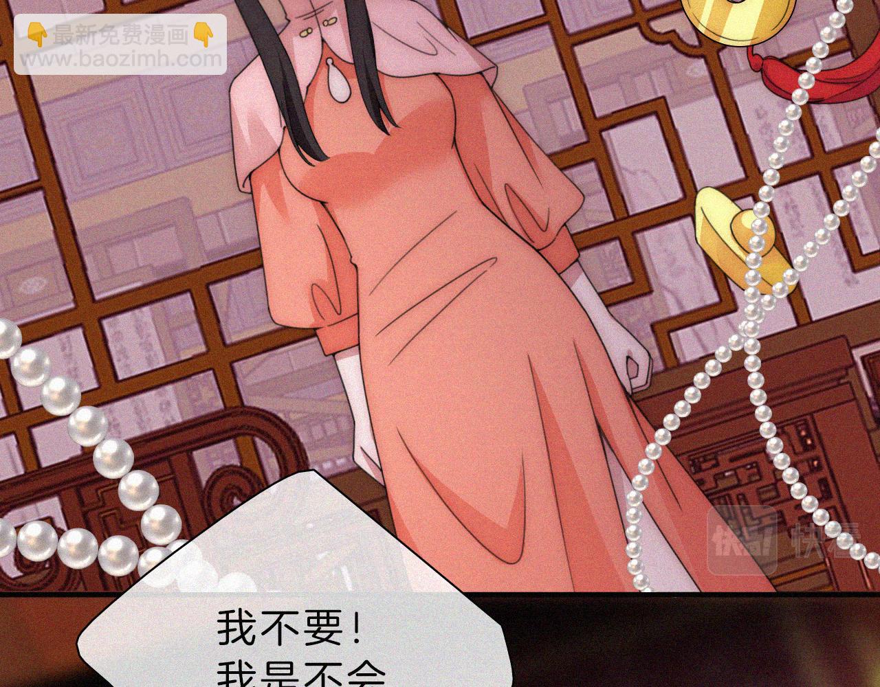 第193话 等待的鬼魂(1/2)-第219话