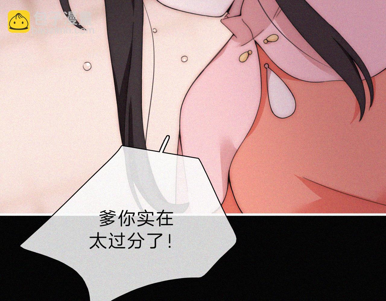 第193话 等待的鬼魂(1/2)-第219话