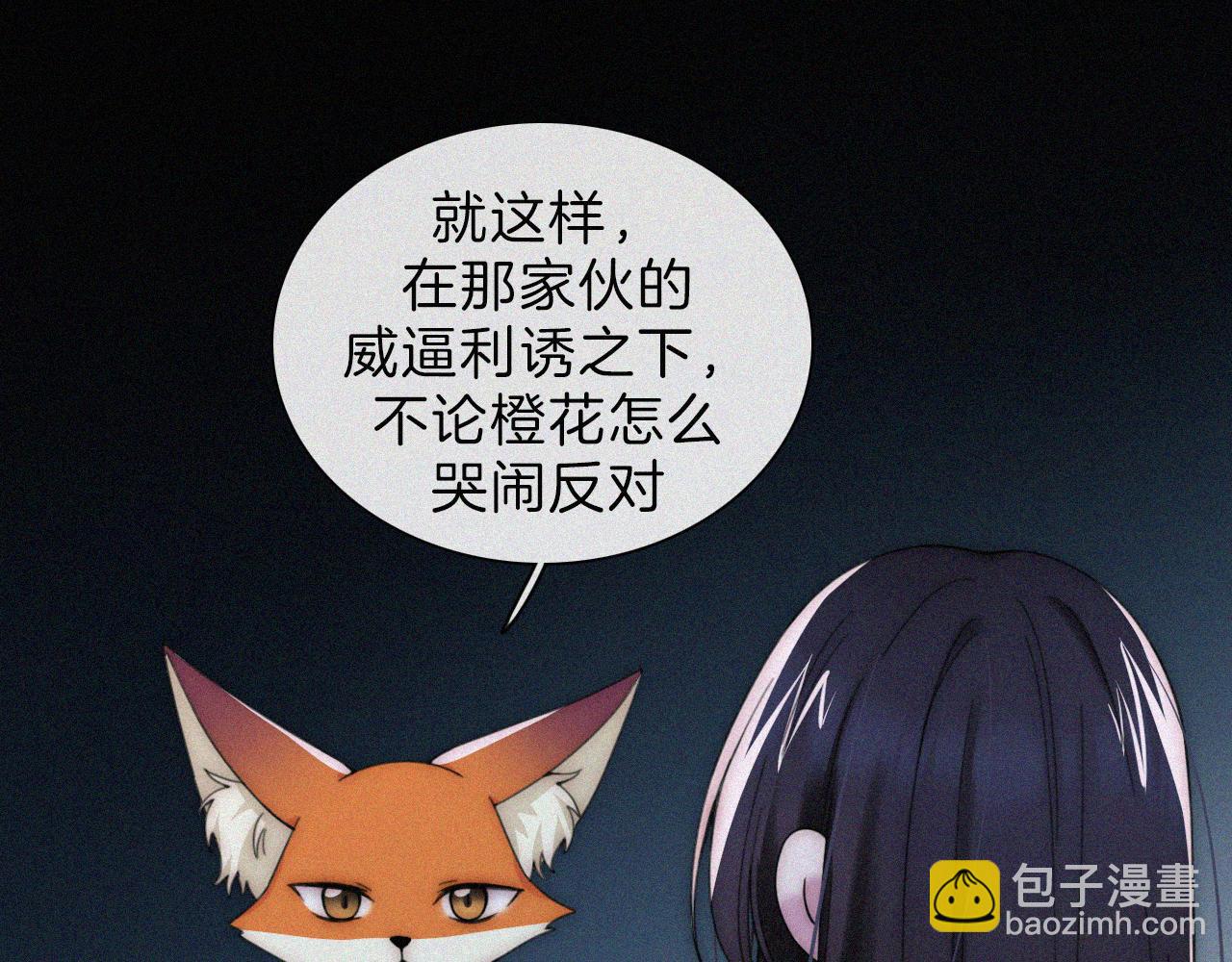 第193话 等待的鬼魂(1/2)-第219话
