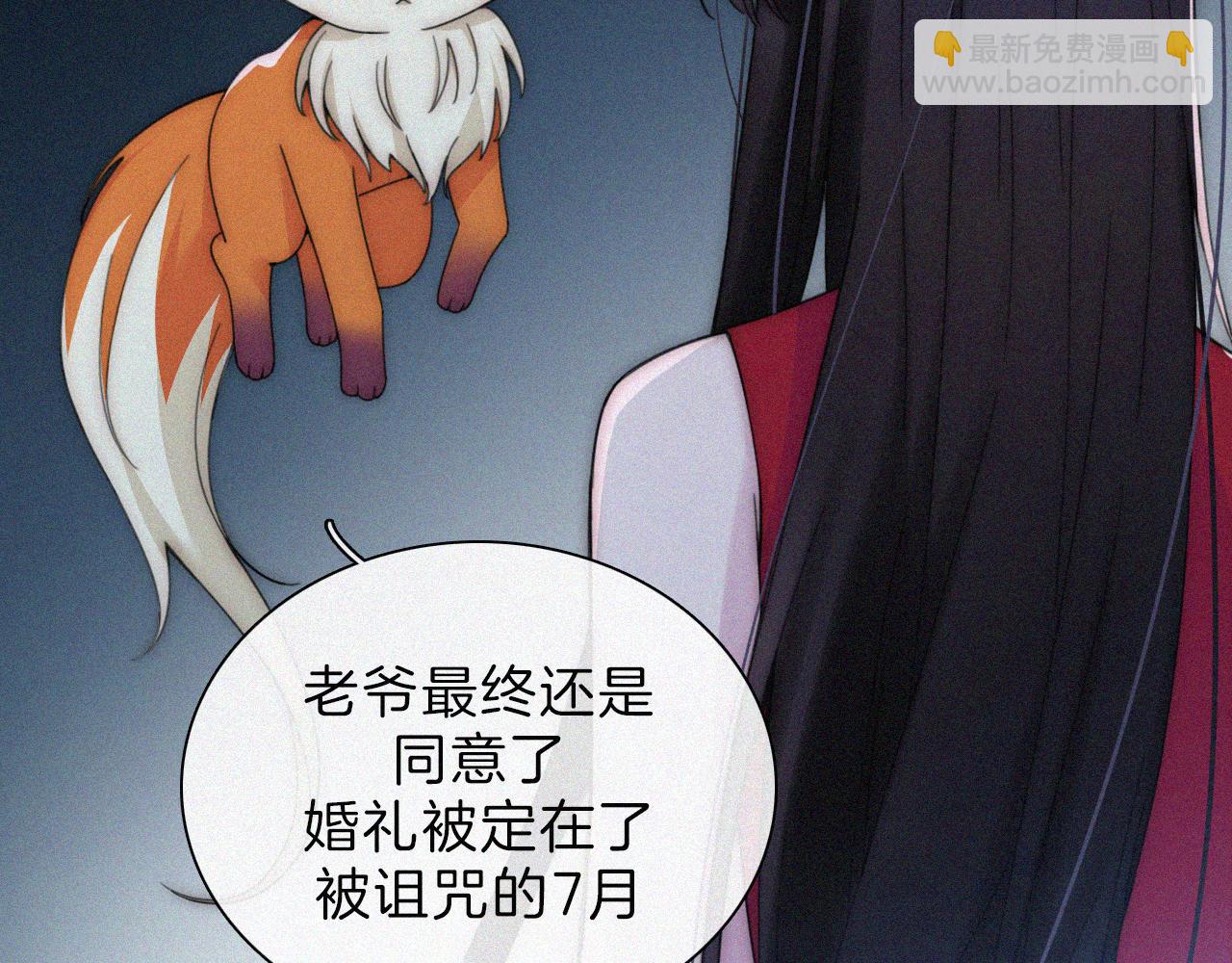 第193话 等待的鬼魂(1/2)-第219话