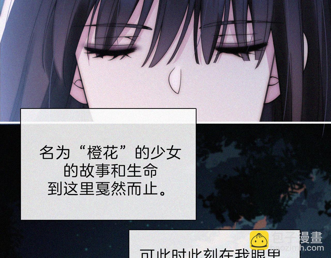 第193话 等待的鬼魂(1/2)-第219话