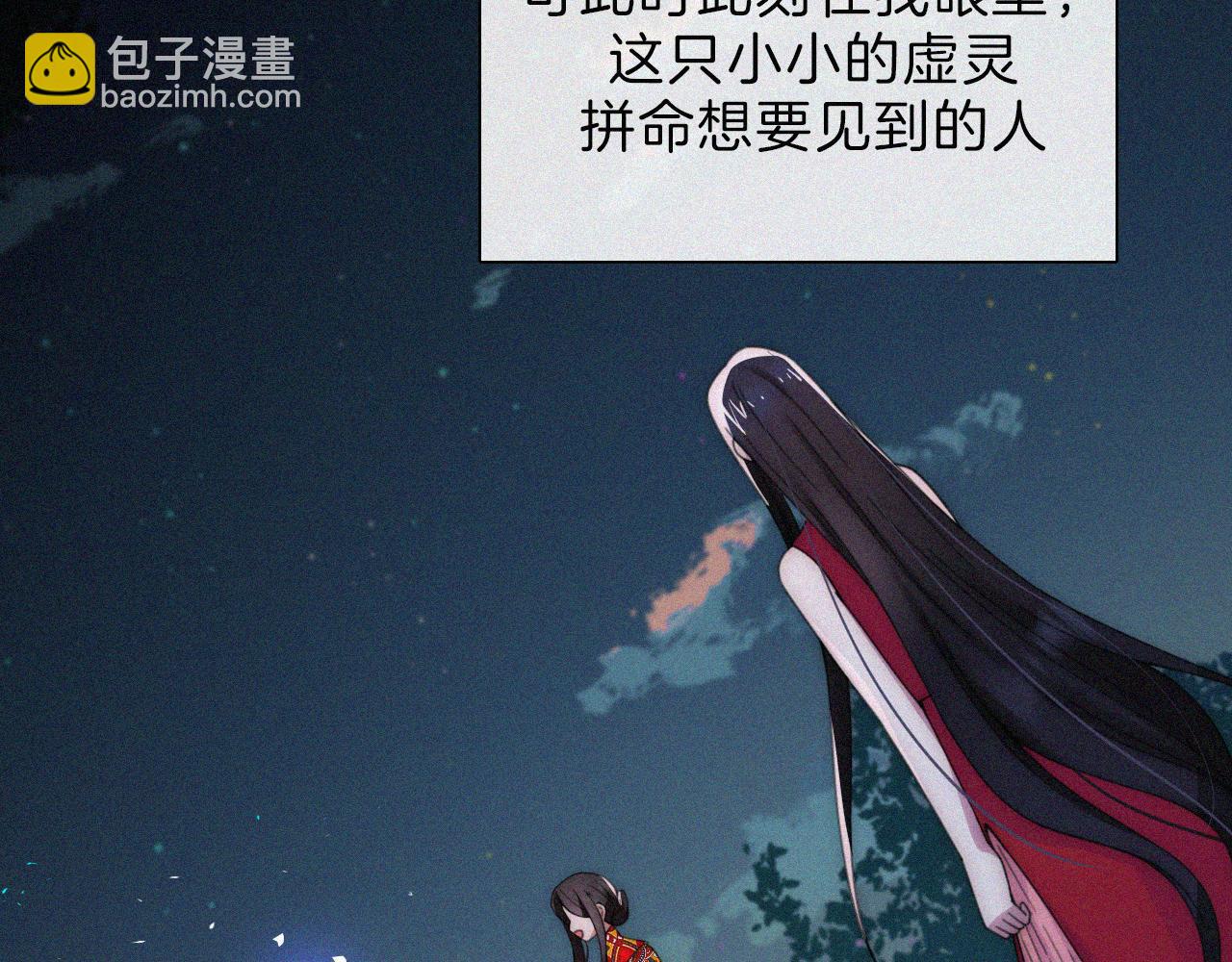 第193话 等待的鬼魂(1/2)-第219话