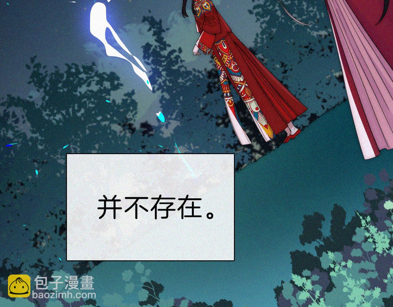第193话 等待的鬼魂(1/2)-第219话