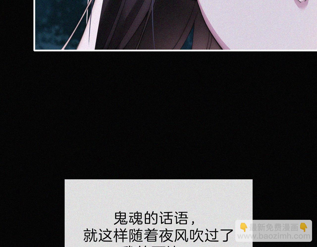 第193话 等待的鬼魂(1/2)-第219话