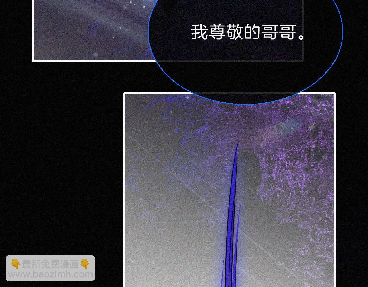 第195夜 鬼打墙(1/2)-第221话