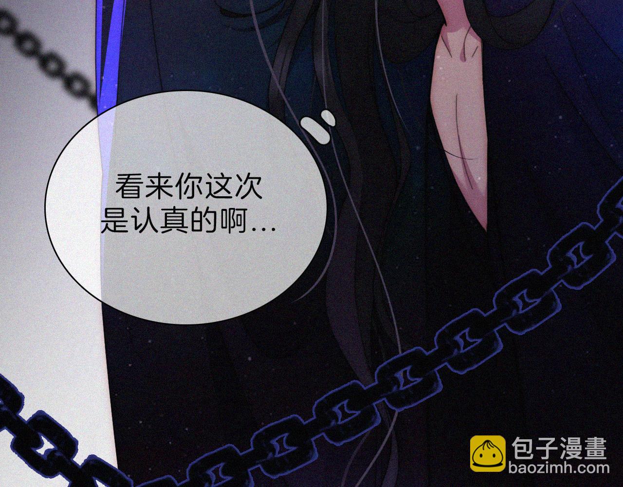 第195夜 鬼打墙(1/2)-第221话