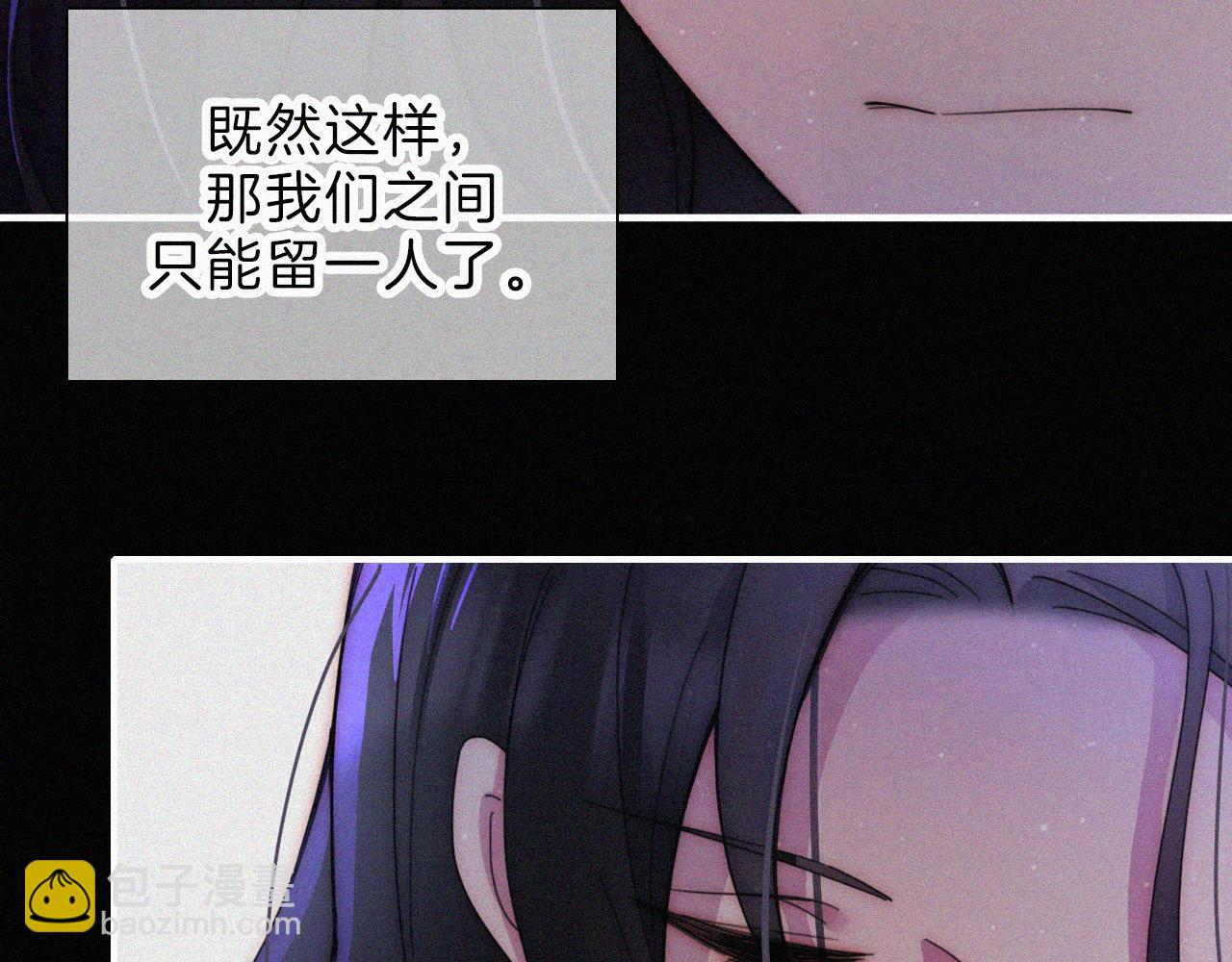 第195夜 鬼打墙(1/2)-第221话