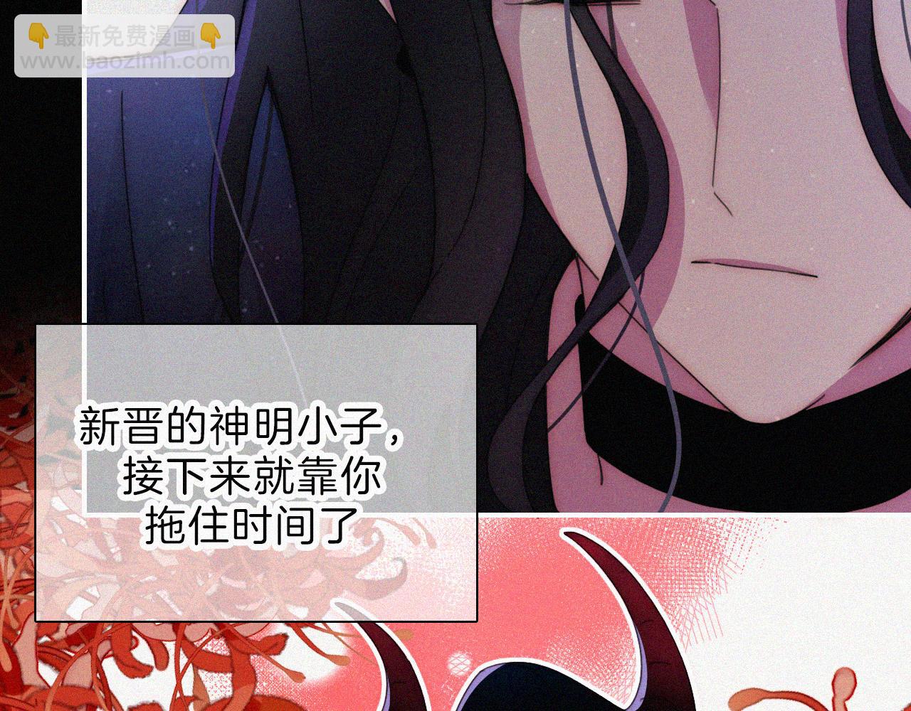 第195夜 鬼打墙(1/2)-第221话