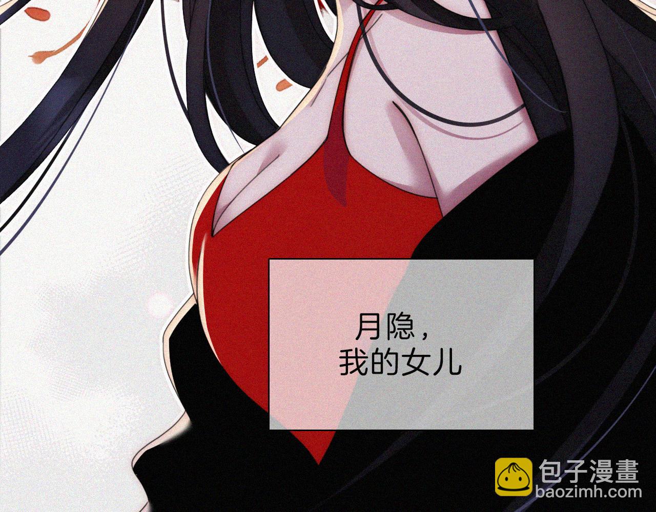 第195夜 鬼打墙(1/2)-第221话