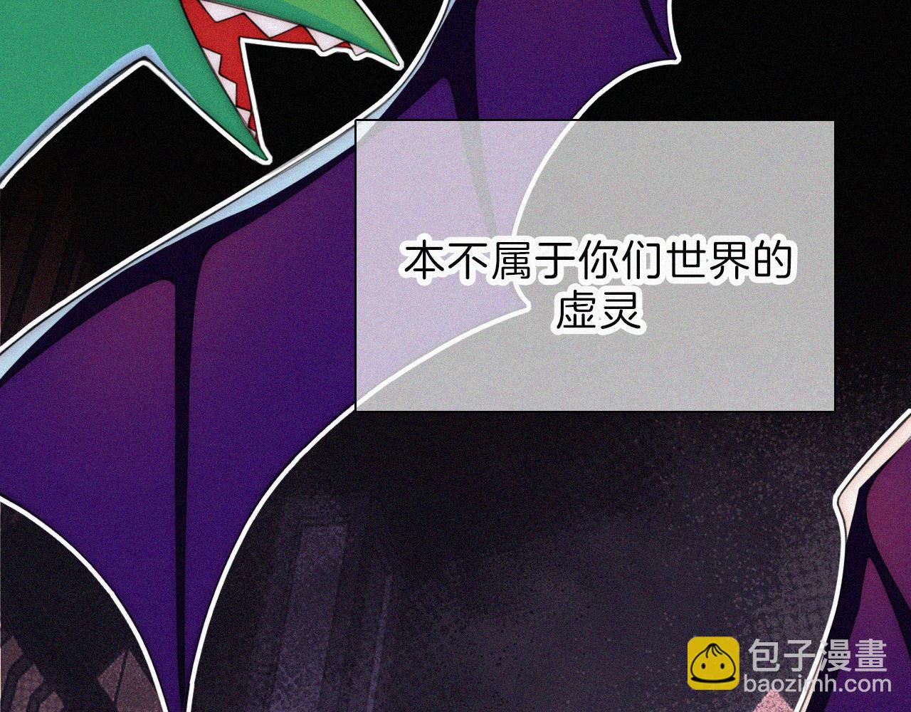 第195夜 鬼打墙(1/2)-第221话
