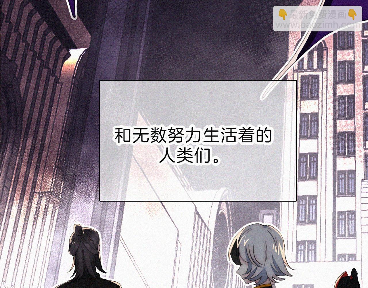 第195夜 鬼打墙(1/2)-第221话