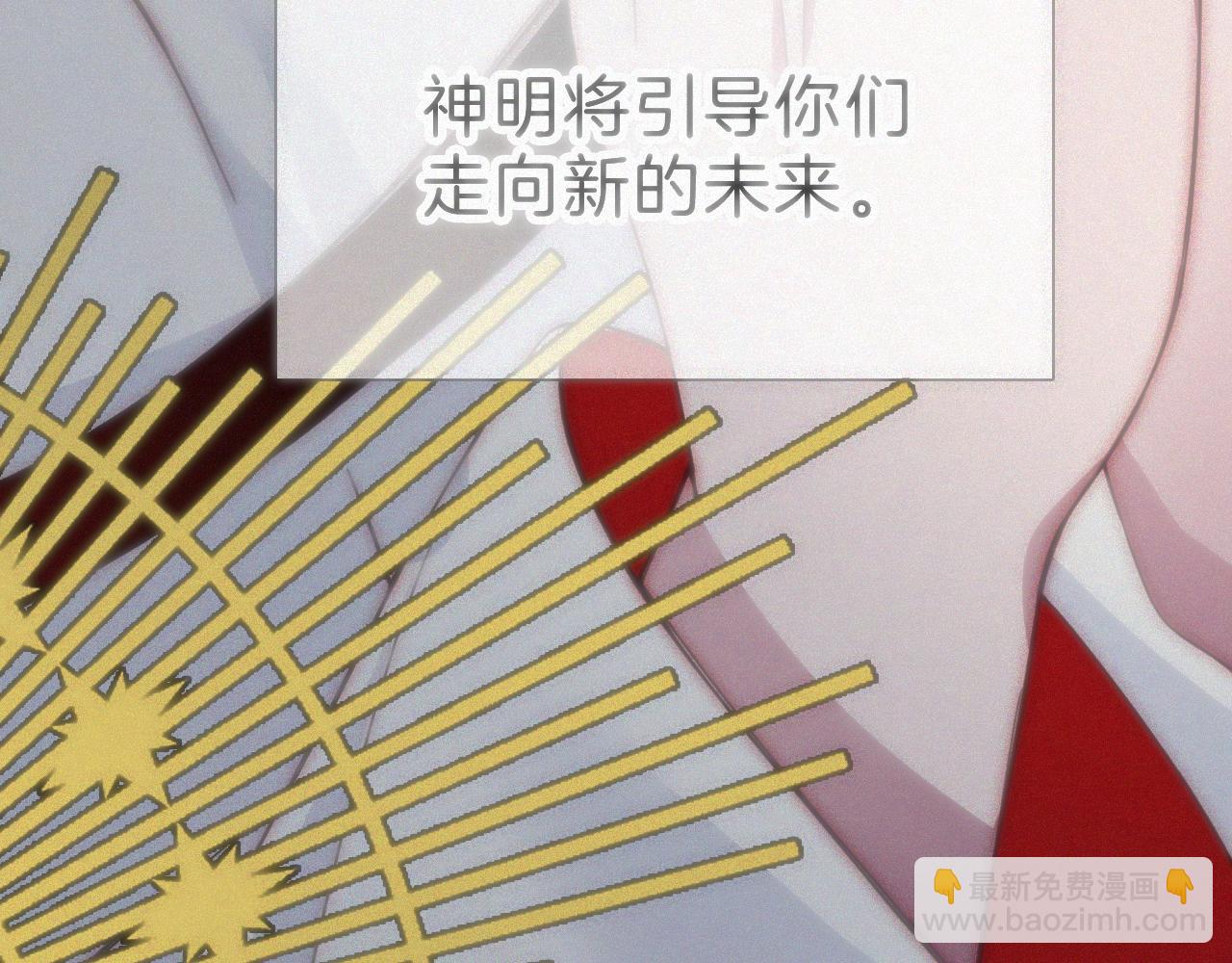 第195夜 鬼打墙(1/2)-第221话