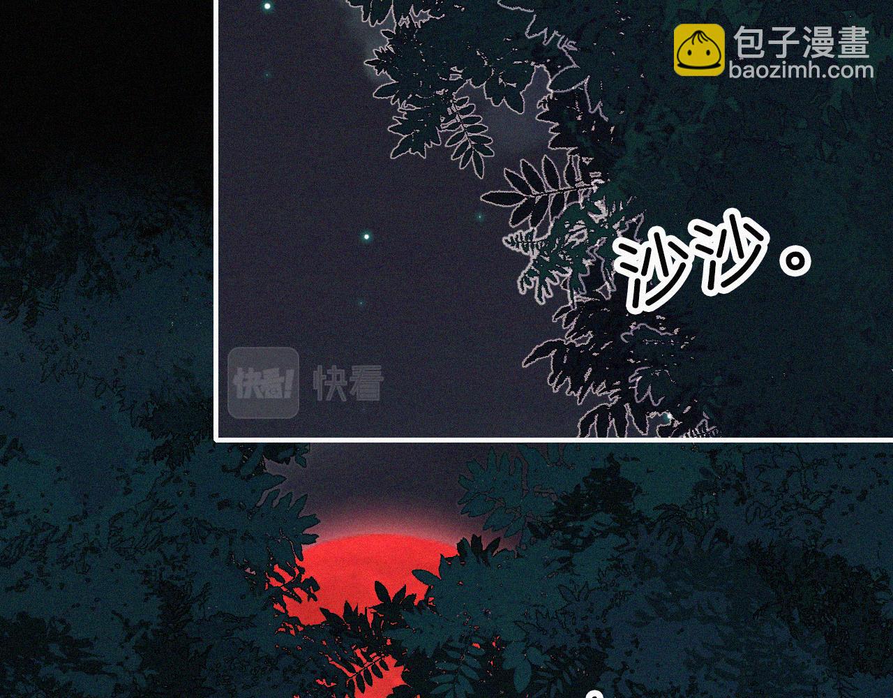 第195夜 鬼打墙(1/2)-第221话