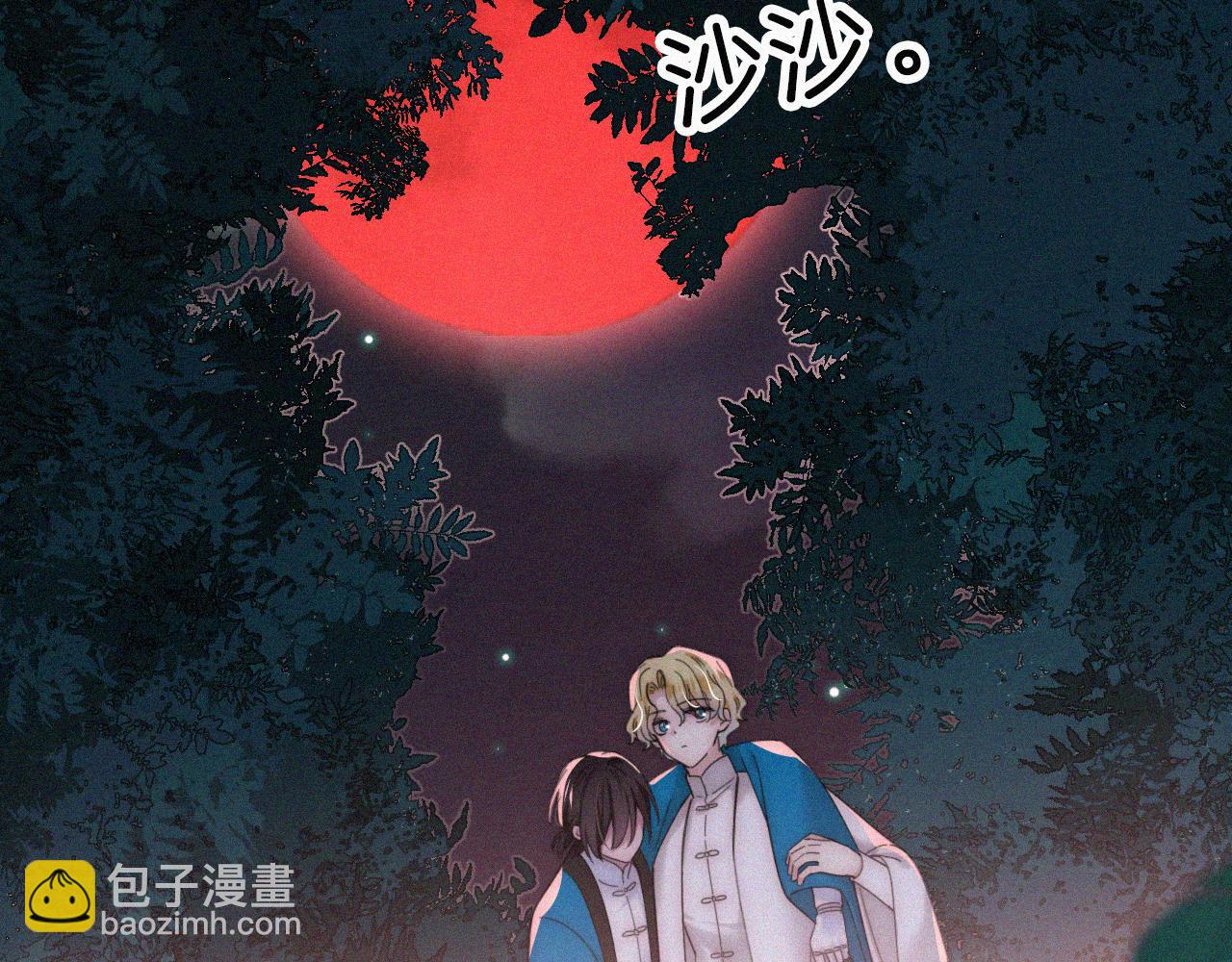 第195夜 鬼打墙(1/2)-第221话