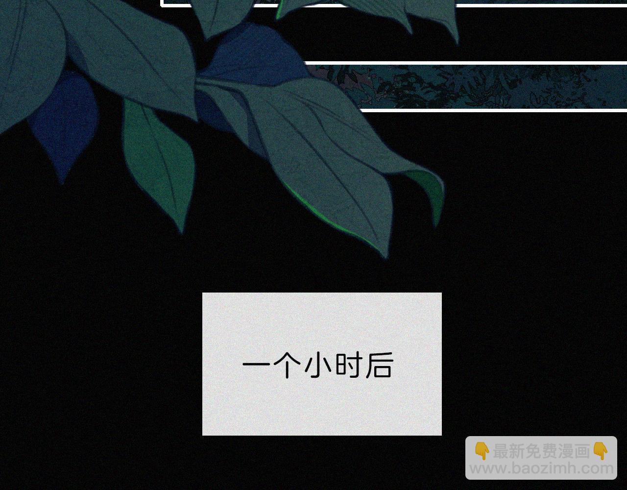 第195夜 鬼打墙(1/2)-第221话