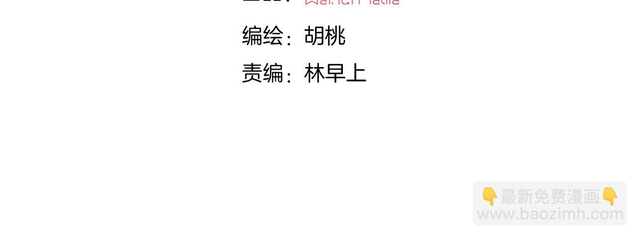 第195夜 鬼打墙(1/2)-第221话