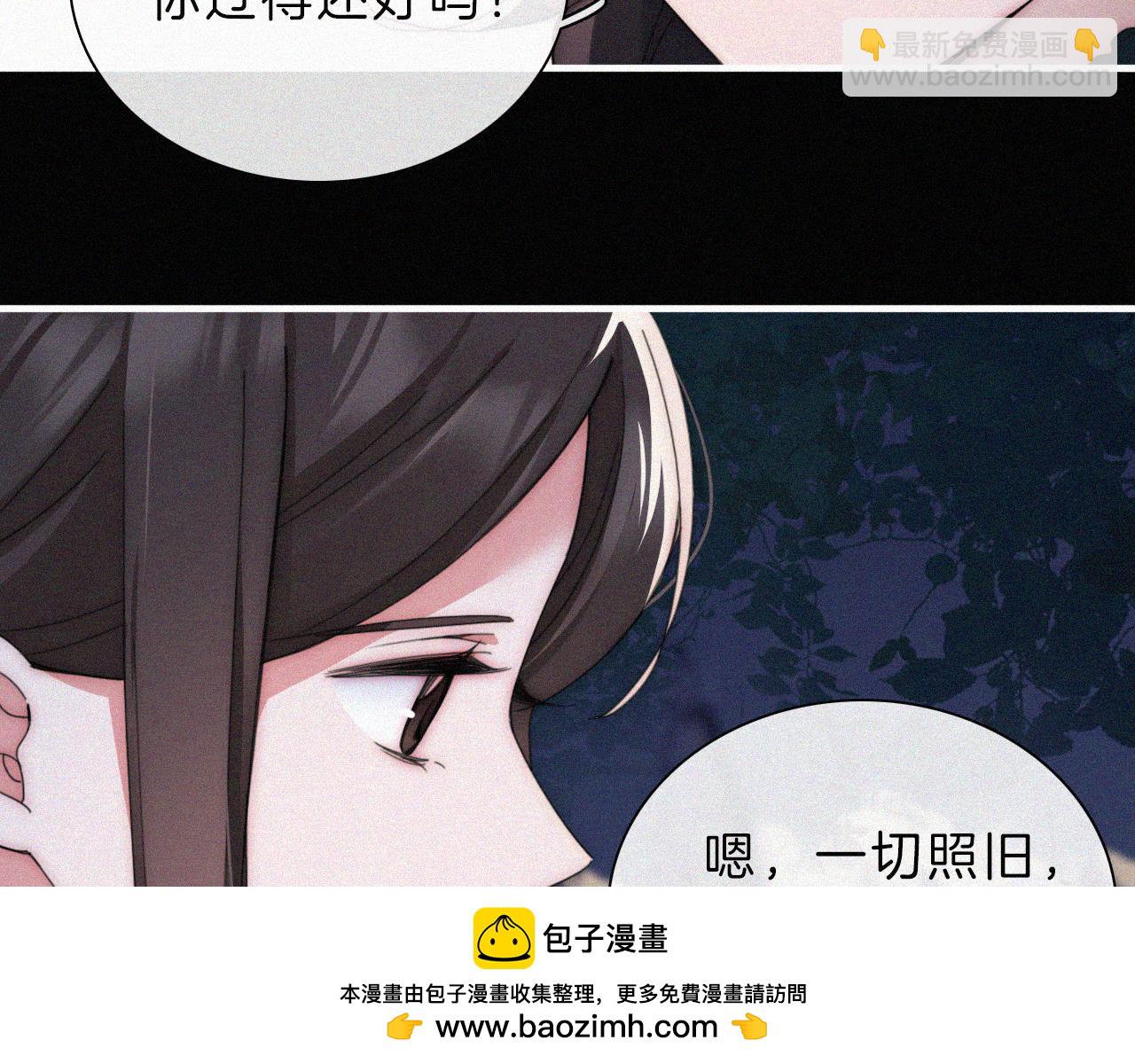 第195夜 鬼打墙(1/2)-第221话