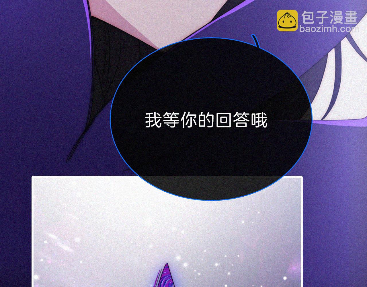 第195夜 鬼打墙(1/2)-第221话