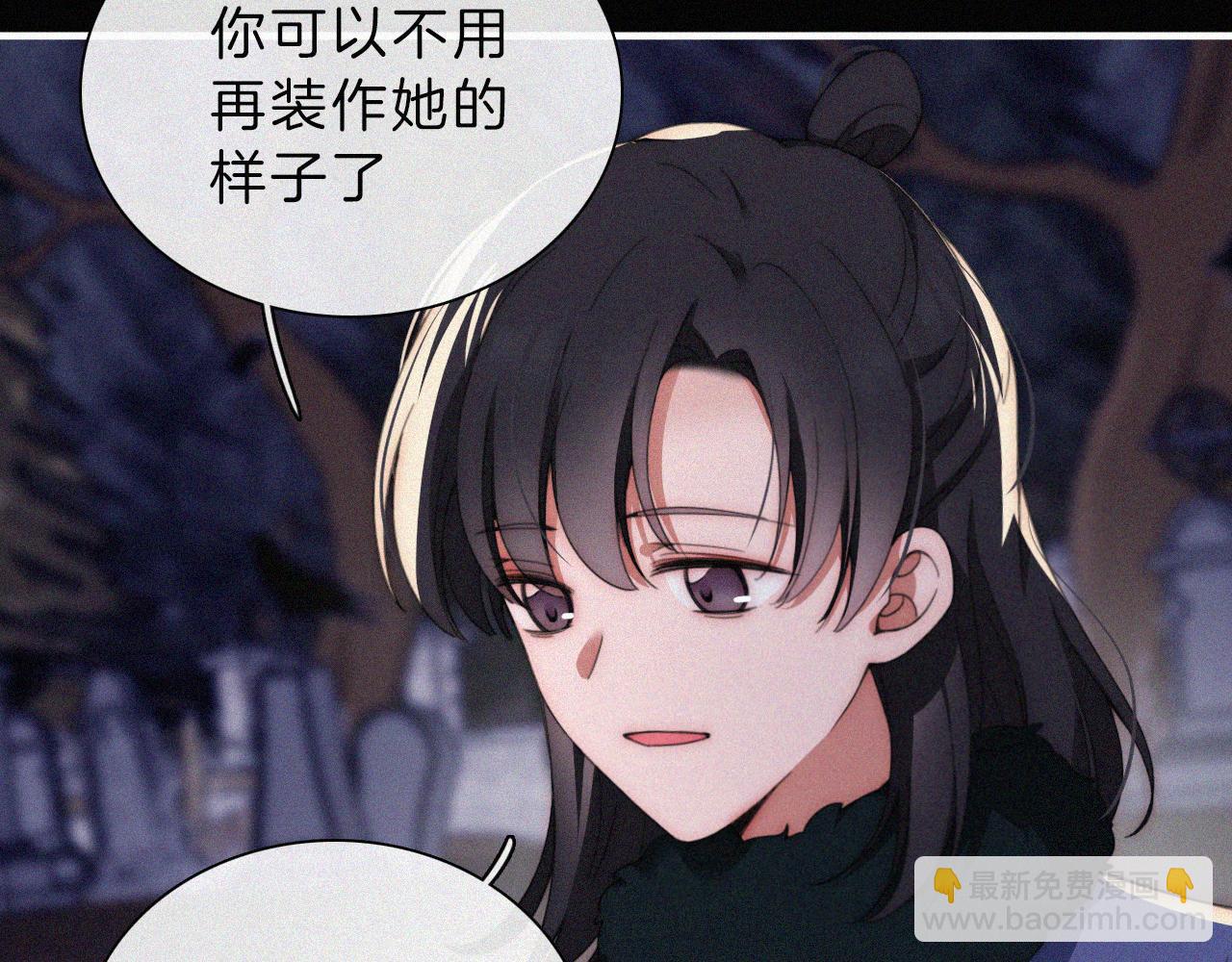 第196夜 消散的思念(1/2)-第223话