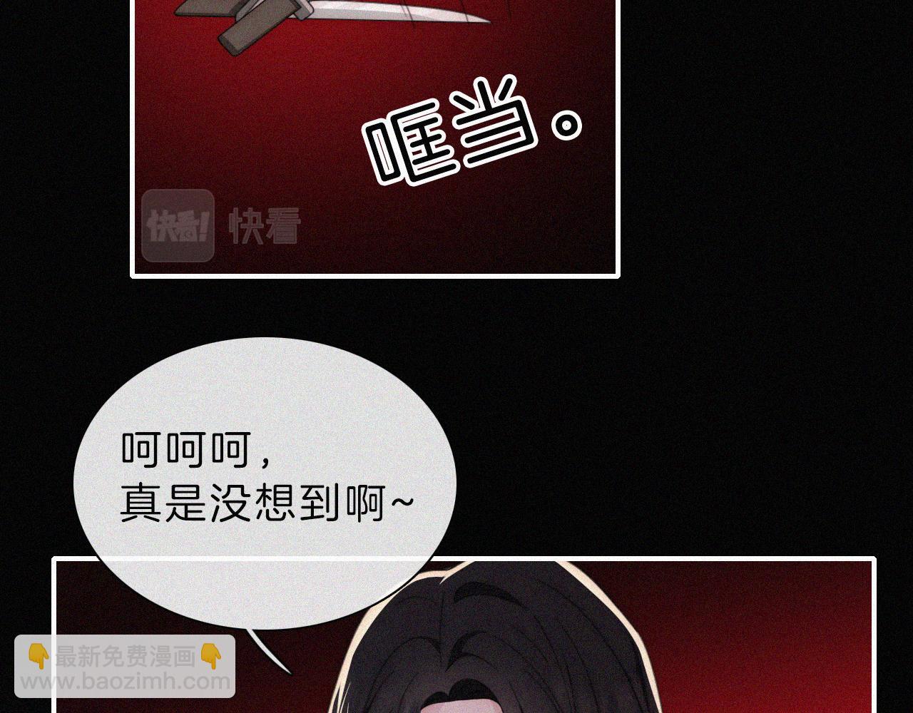 第196夜 消散的思念(1/2)-第223话