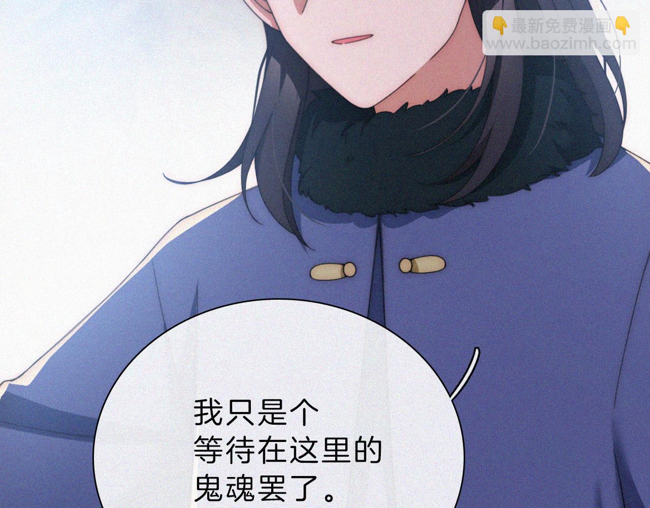 第196夜 消散的思念(1/2)-第223话