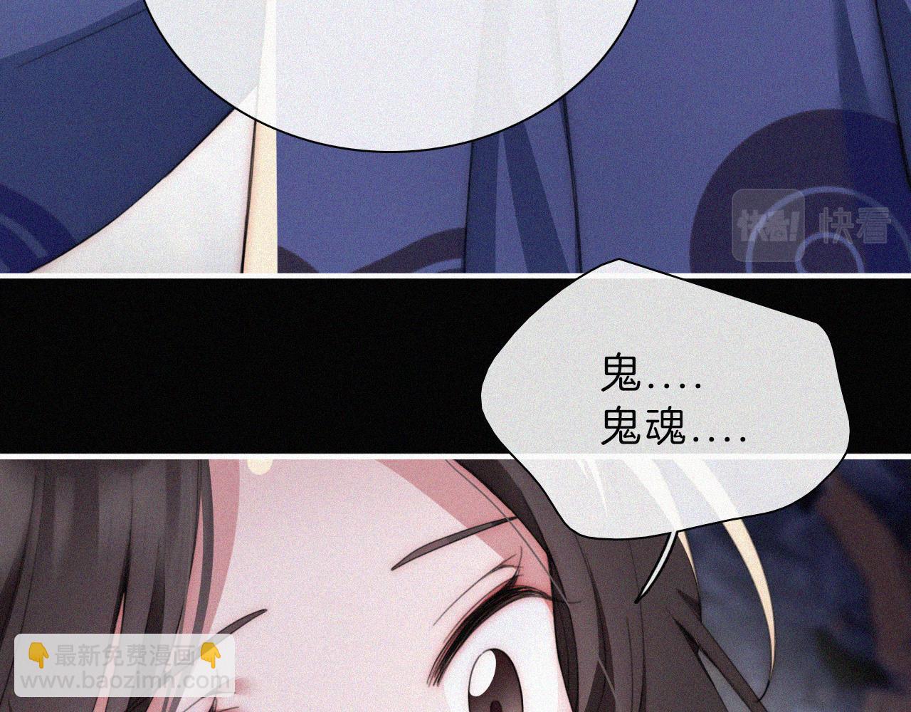 第196夜 消散的思念(1/2)-第223话