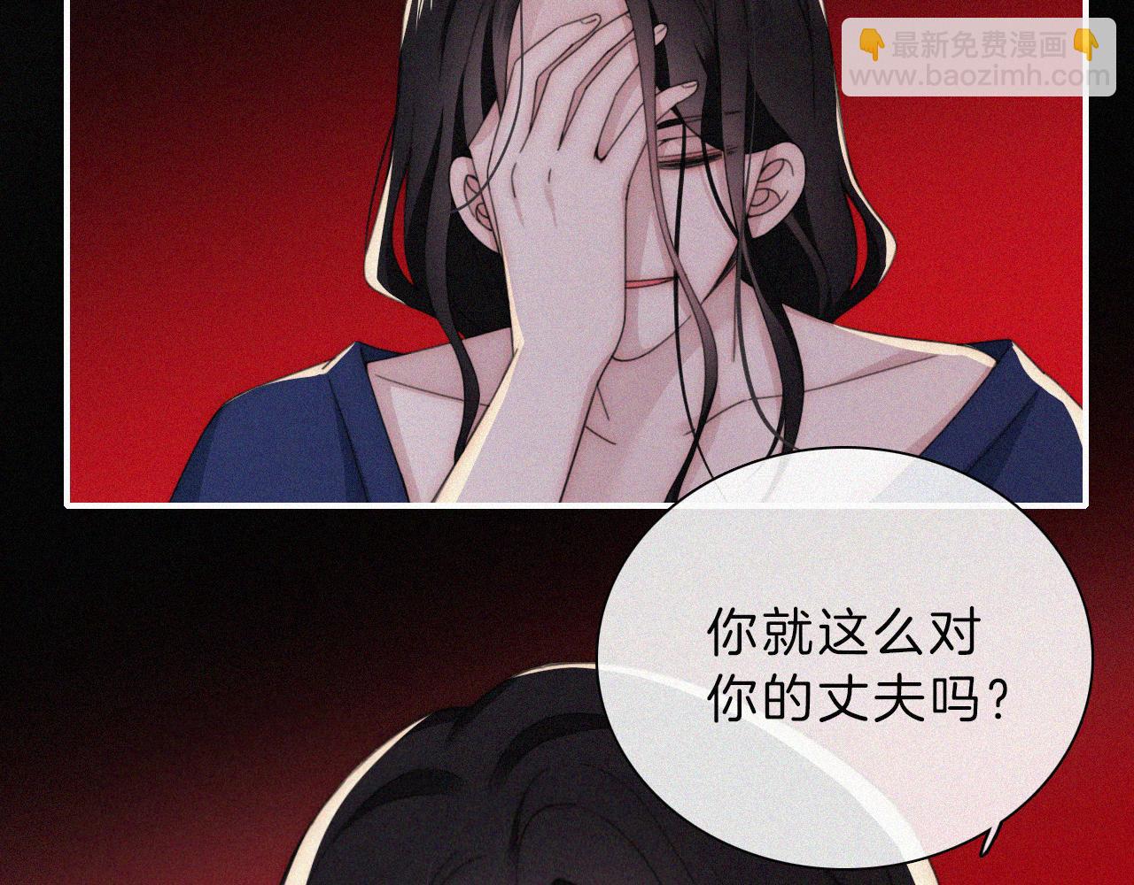 第196夜 消散的思念(1/2)-第223话
