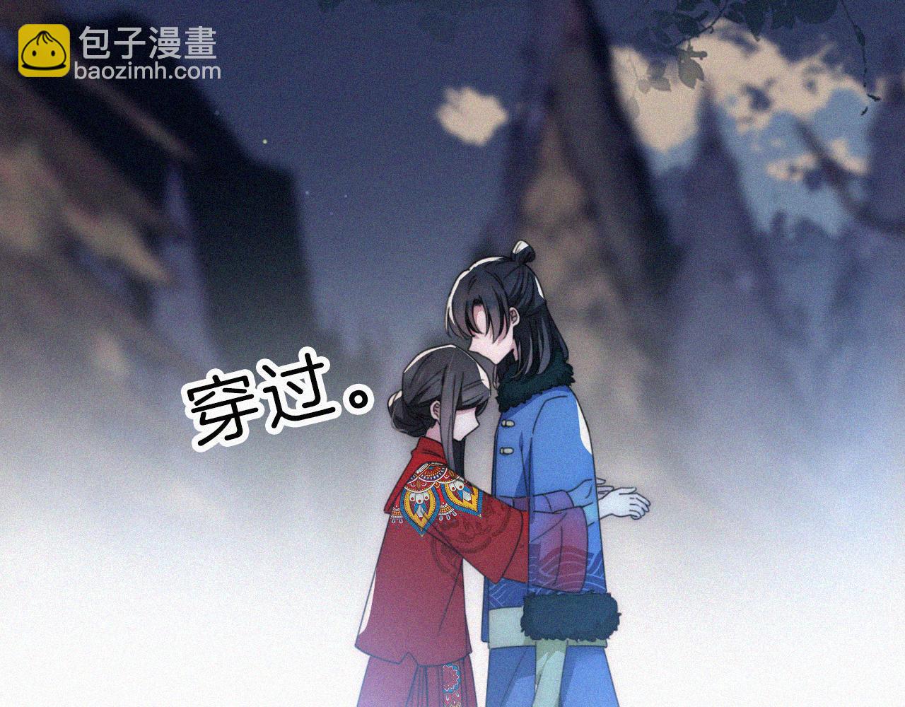 第196夜 消散的思念(1/2)-第223话